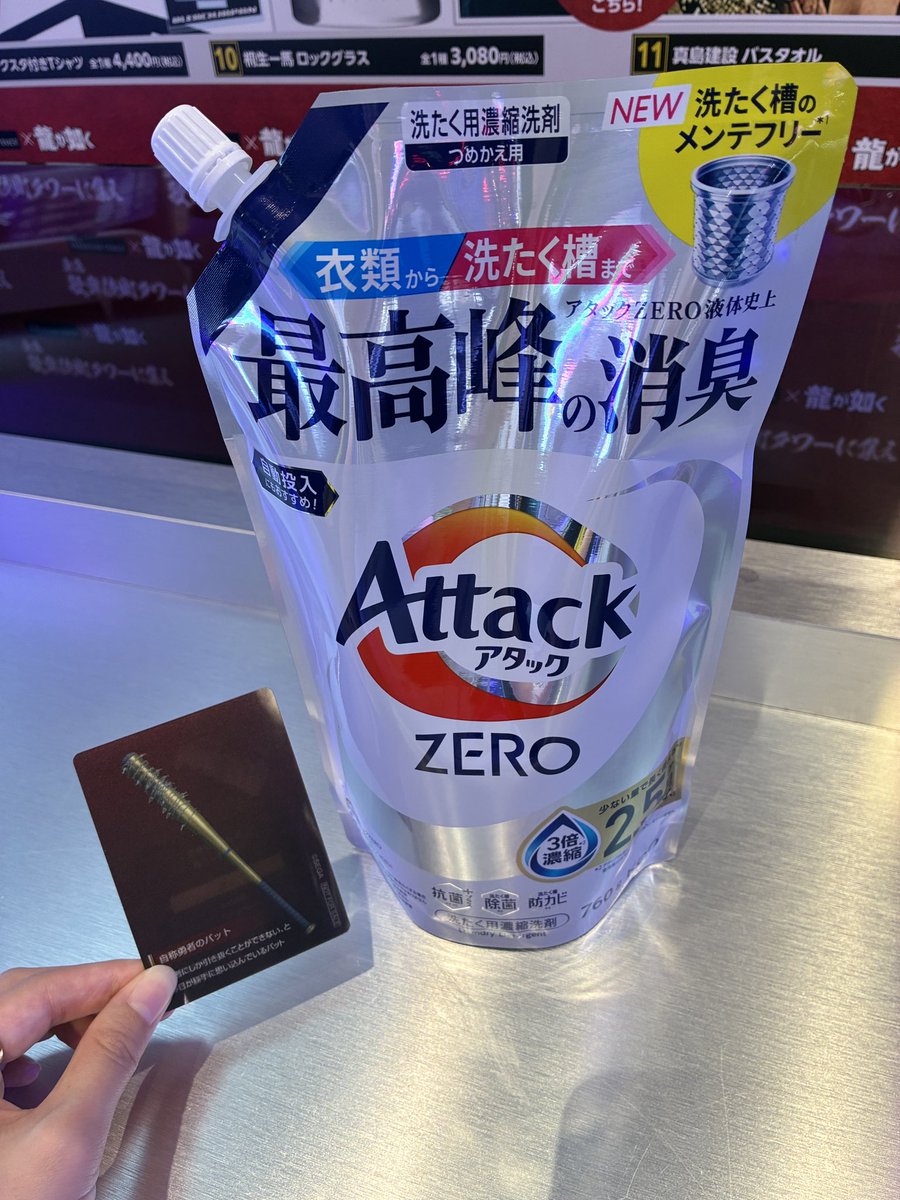 BellMemoBlog tweet picture