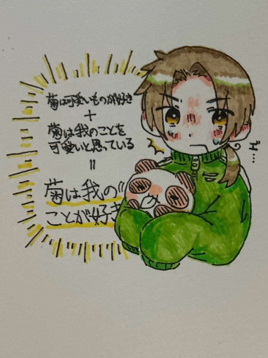 ebi_kanimin's tweet photo. 菊耀　否定できないです… https://t.co/p2PelR9p23