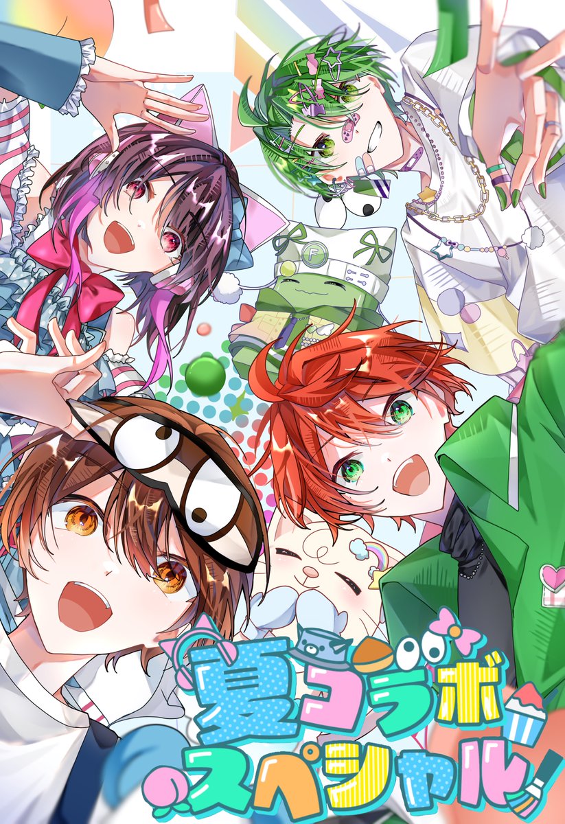 さゆゆ (@SYM1097522) / Posts / X