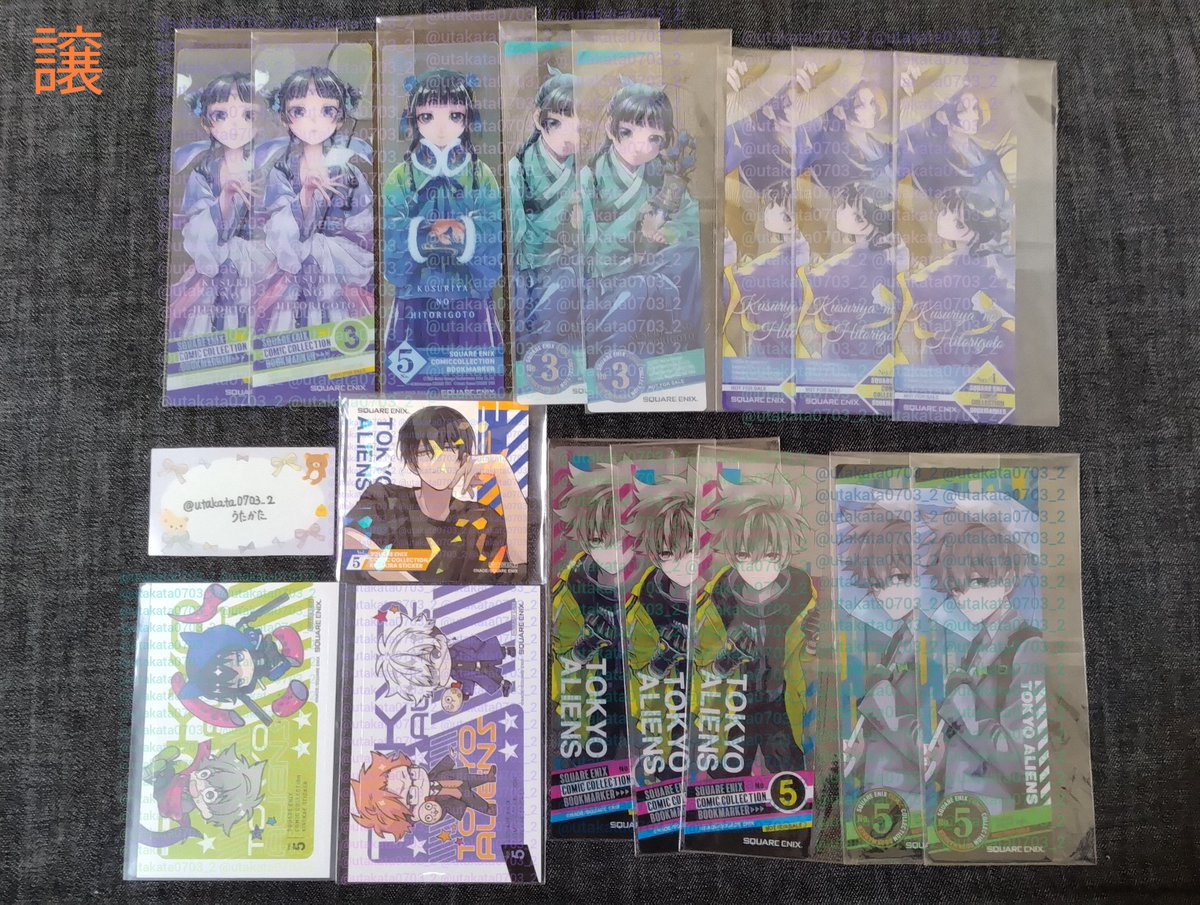 utakata0703_2's tweet photo. コミッパ 交換
譲
鋼の錬金術師
黄泉のツガイ
ホリミヤ
無能なナナ
地縛少年花子くん
妖怪学校の先生はじめました！
薬屋のひとりごと
東京エイリアンズ
失格紋の最強賢者
魔王学院の不適合者
わたしの幸せな結婚
着せ替え人形は恋をする
ヴァニタスの手記
↓ https://t.co/XEU9UVU7rY