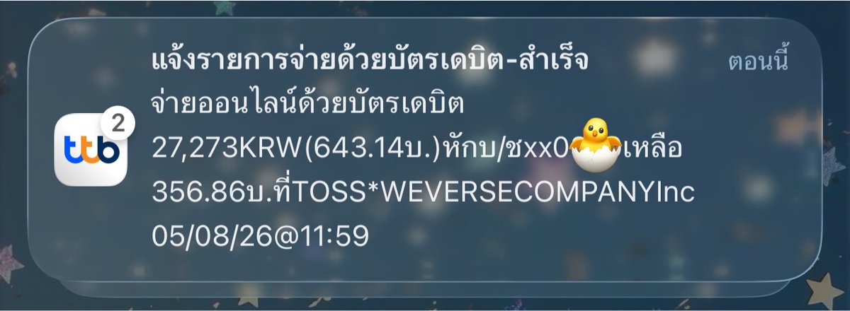 leeju_an's tweet photo. เริ่ด ๆๆ ตัดบัตรไป 643.14 บาทเอง 

#NCT127_5TH_NEOCITY_BANGKOK_THE_REDLINE #THE_REDLINE_BANGKOK https://t.co/SwvK8fKMEK