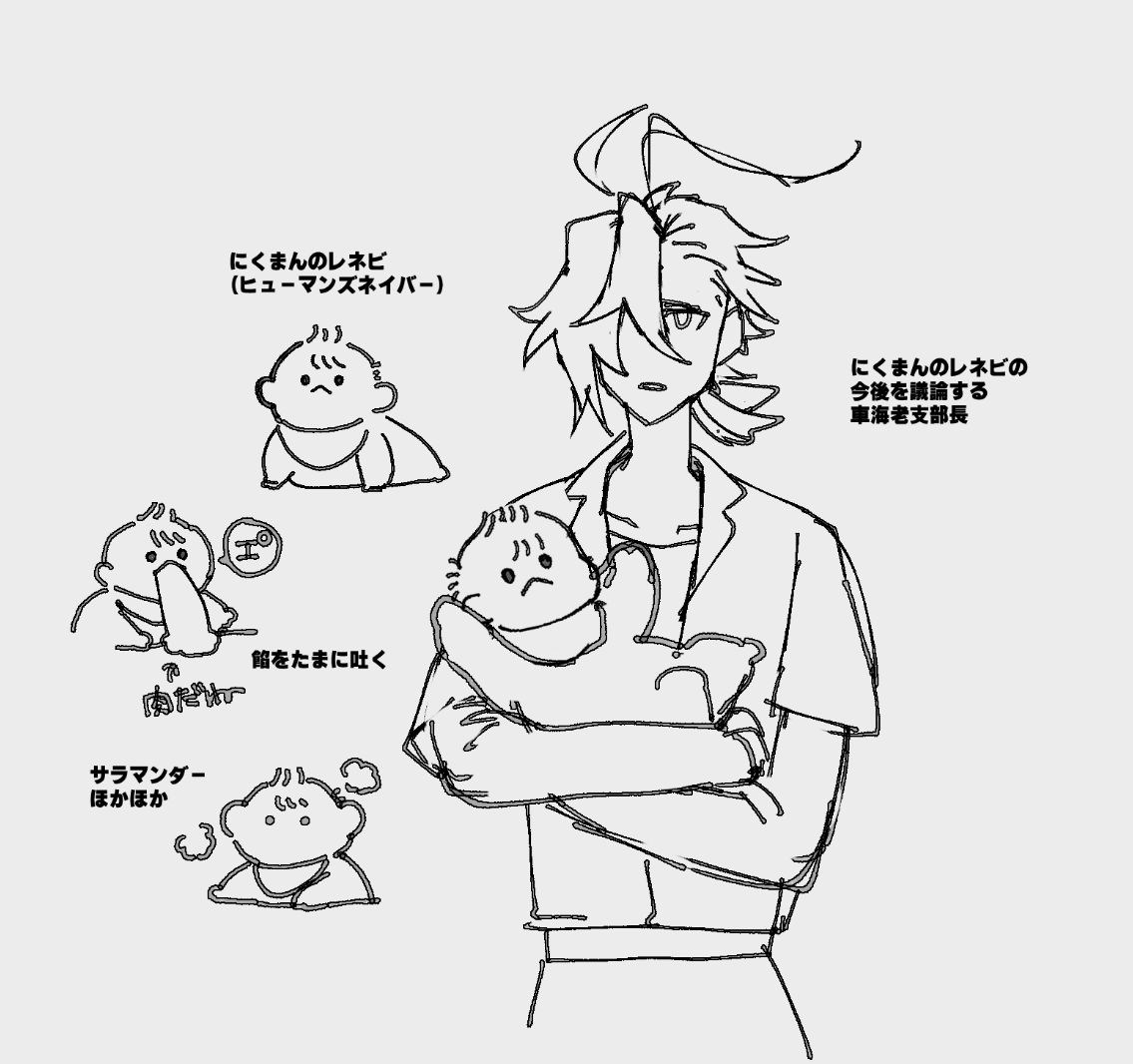 oz_ossm's tweet photo. https://t.co/hXUe55I2gi