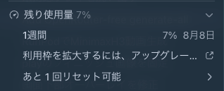 game_dev_c's tweet photo. tiboリセット頼む~~~ https://t.co/aij9ctV1e2