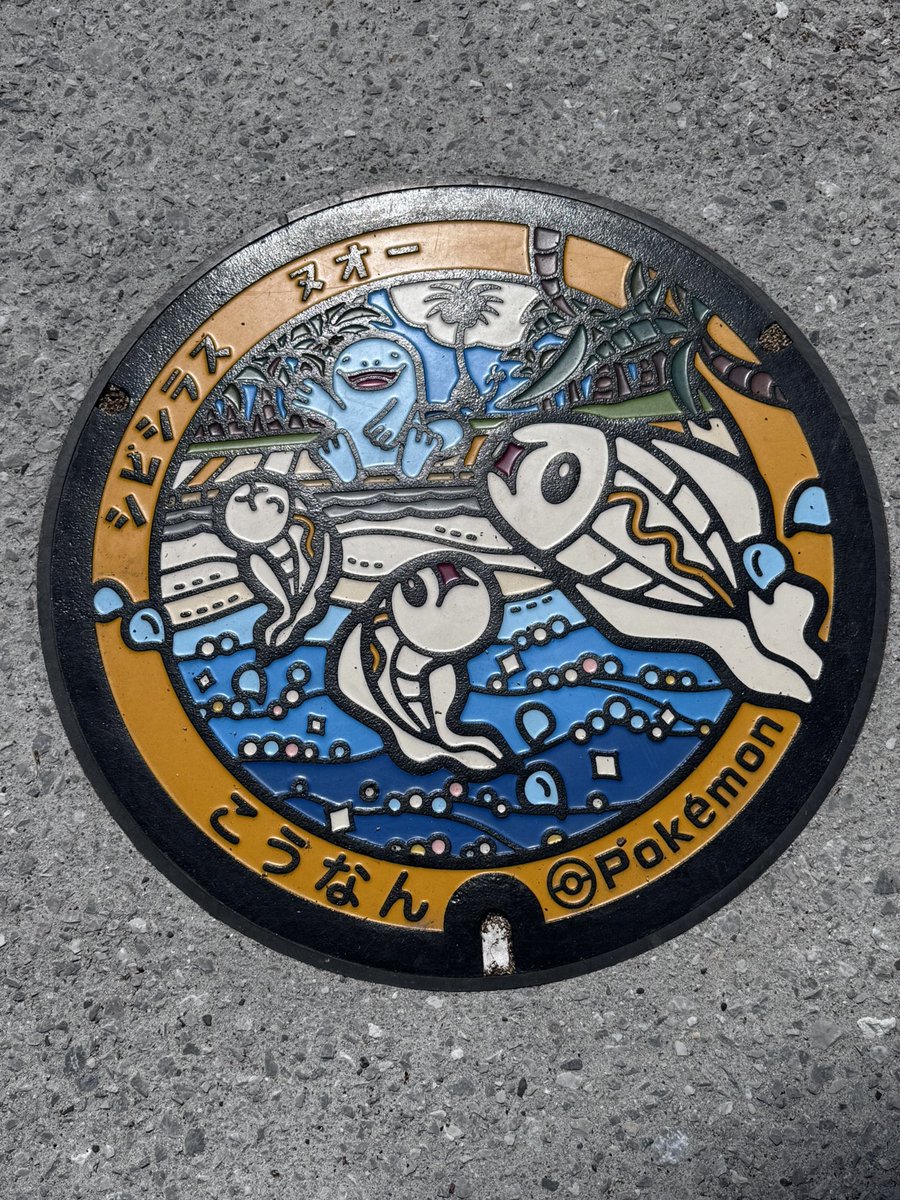 manziyanen's tweet photo. タクシー飛ばして夜須駅にてポケふた回収〜
土佐弁バリバリのお爺に圧倒されました
#ポケモンGO https://t.co/2gnnqGo1n6