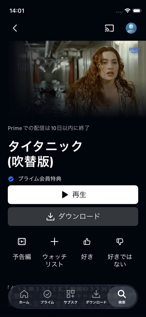 msk_i05's tweet photo. やっと見れた…！
もう、、涙止まらん
いっぽんの映画にドラマありすぎる…
一人で号泣しながら見たわ
何回でも見たい！ https://t.co/nebfJ0WEH3