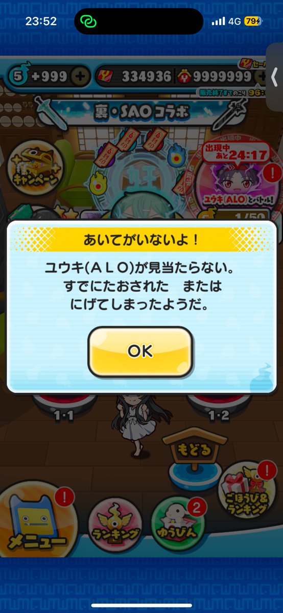 ruru_sr222's tweet photo. 画期的なお助けシステムで5分でLv12倒したり自分で一切打たなくても最後まで倒せます！作って12時間で150人突破した今1番強くてアツいオプチャです！お気軽に参加してください！
オープンチャット「ぷにぷに攻略＆雑談オプ [誰でも歓迎！]」
https://t.co/VNqG7Rf09G
#ぷにぷに #ぷにぷにお助け https://t.co/R6XKcuYueJ