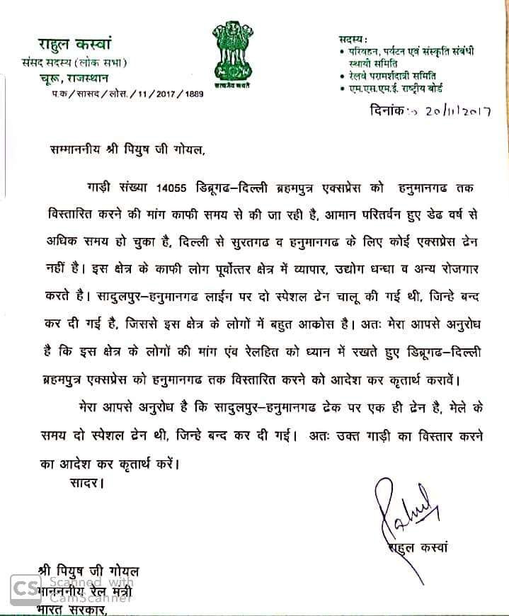TSDstation's tweet photo. @drmbikaner @RailMinIndia @NWRailways @AshwiniVaishnaw @VSOMANNA_BJP @DrmAjmer @DRMJodhpurNWR प्रतिवर्ष लाखो श्रद्धालु गोगाजी मेलेमे आतेहै लेकिन रेलवे ने सादुलपुर से हनुमानगढ़ के लिए सुबह 4:20am से साढ़े 8 घंटो के बाद दोपहर 12:50PM पर ट्रेन चला रहीहै पैसेंजर ट्रेन के फेरो पर कोई ध्यान नहीहै🚂
चूरू, रेवाड़ी की कोई दिन मे ट्रेन नही
दिल्ली, जोधपुर की कोई ट्रेन नही
@AJEnglish https://t.co/6tPkzbdIxc
