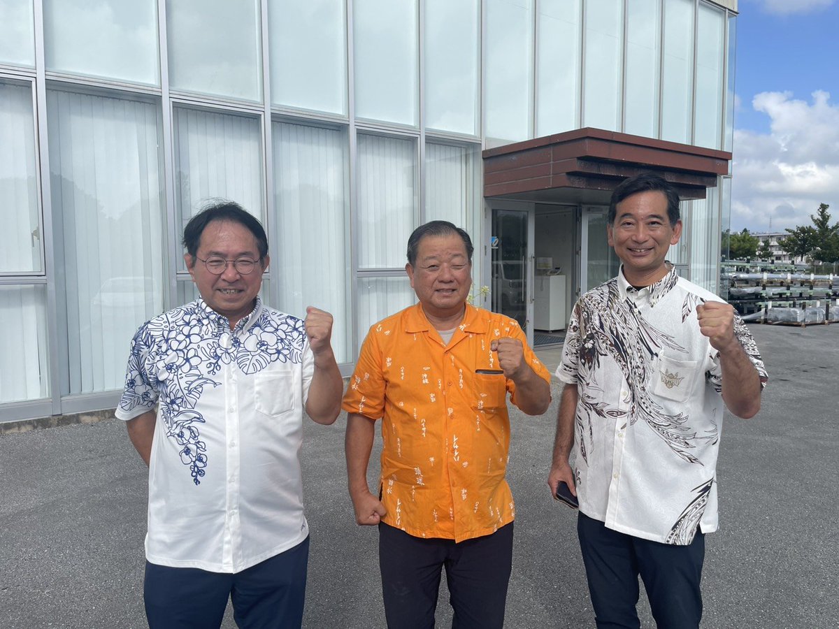 atari036's tweet photo. 水曜日、うるま市議のマエヒロさんと朝礼で
あいさつさせて頂きました。
今日頑張るぞ❗️ https://t.co/WVn6wKseMH