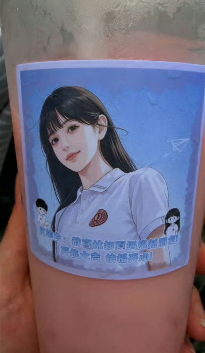 txweei's tweet photo. [260805] Hu Yitian support #TianXiwei #田曦薇 new drama with 200 cups of Auntea Jenny 

"Congratulations to Lin Zhixia on meeting new friends"

#TheWinner #青风吹又生 https://t.co/HGWYbYPC7I