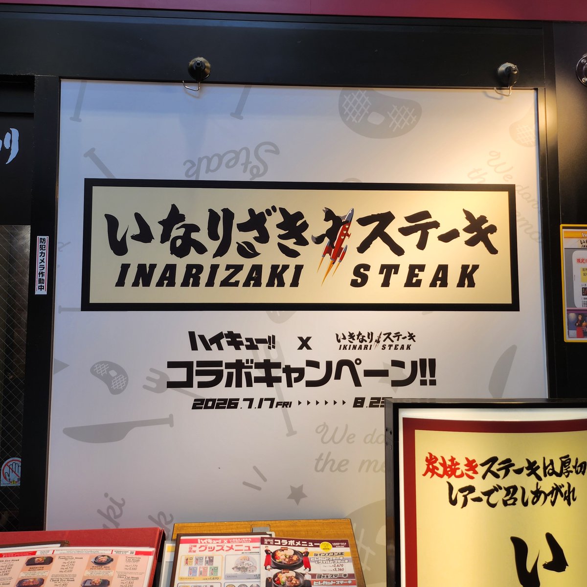 gumijya's tweet photo. ２回目。ノベルティ北さん来てくれた✌ https://t.co/EZMmPkG1Yh