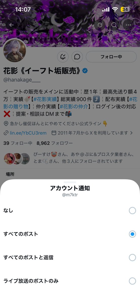 m7ktr's tweet photo. @pi_sukesub @hanakage___ https://t.co/BD0EDPZha7