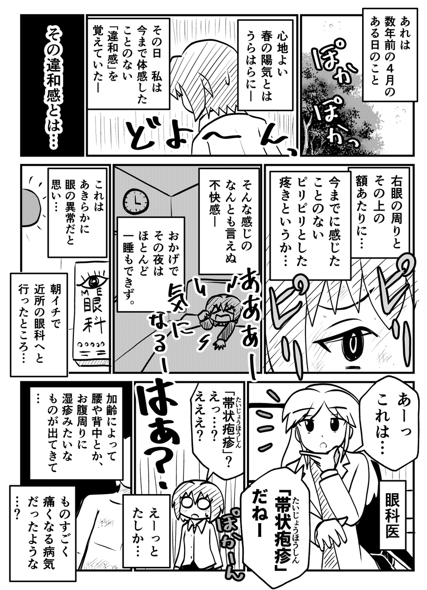 こばやし たけし (@attake_) / Posts / X