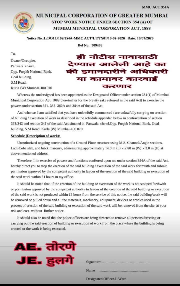 kha95166's tweet photo. वॉर्ड क्रमांक 168पानवाला चाळ बाबा हॉस्पिटल शेजारी या ठिकाणी अनधिकृत बांधकाम सुरू आहे कारवाई कधी होणार @mybmc @mybmcWardL @TawdeRitu https://t.co/cWonQ6P4Da