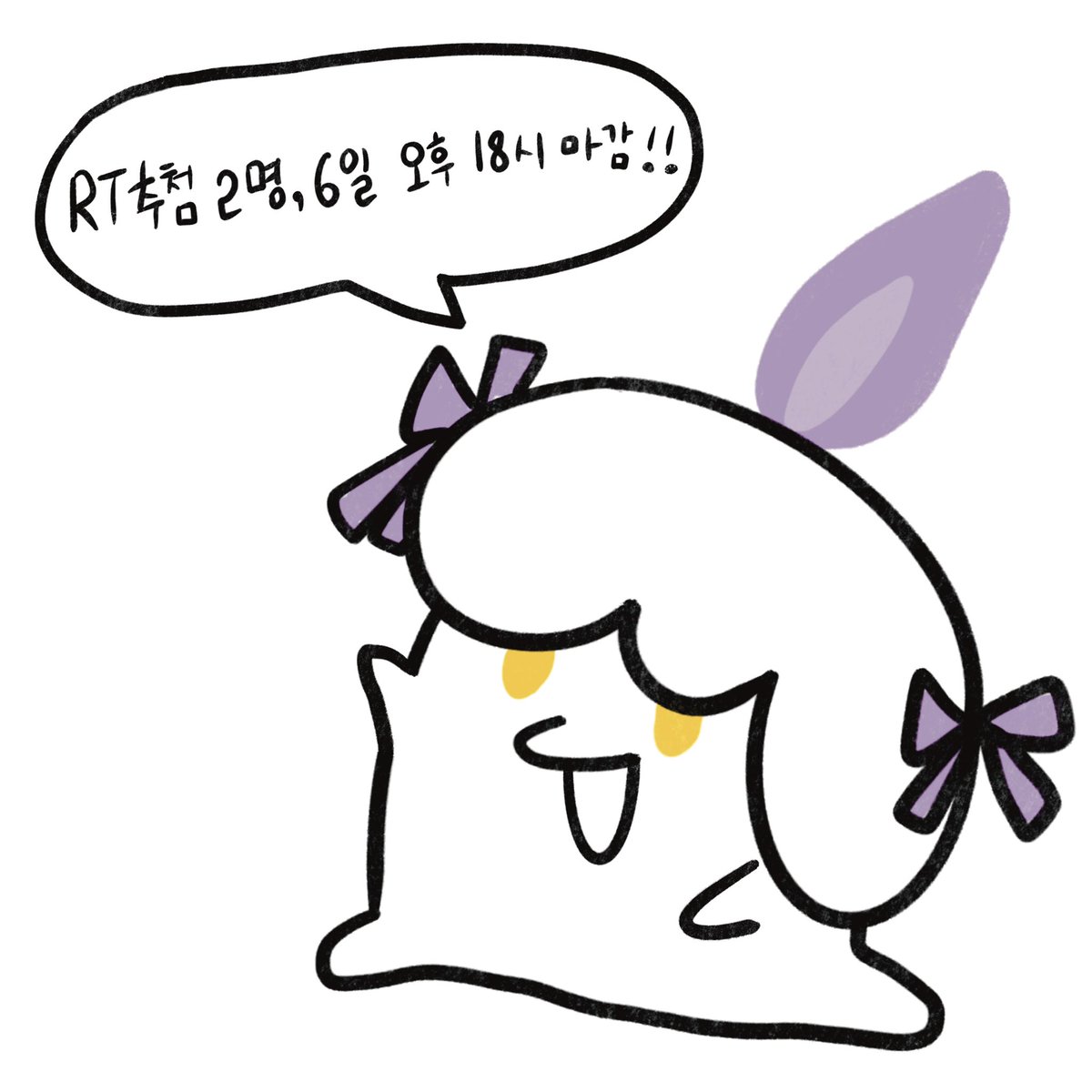 mariruriri_'s tweet photo. #포켓몬장터 #나눔

개인적인 일이 좀 나아진 겸 • 무더운 날씨 힘내시라는 의미에서 작게 나눔 해봅니다!
나눔 품목 및 자세한 사항은 아래 사진 참고 부탁드립니다 ٜ ྀི ͚ɞ̴̶̷ ·̮ ɞ̴̶̷ ͚ ྀིᡘ݂❤︎ 
다들 더위 조심하시고 언제나 시원하고 행복한 하루가 되시길 바랍니다 ૮₍ྀི ੑ𐬎 ݂. ٜ .݂ୄྀིა ̥ﾟ https://t.co/Gm8FYEohzZ