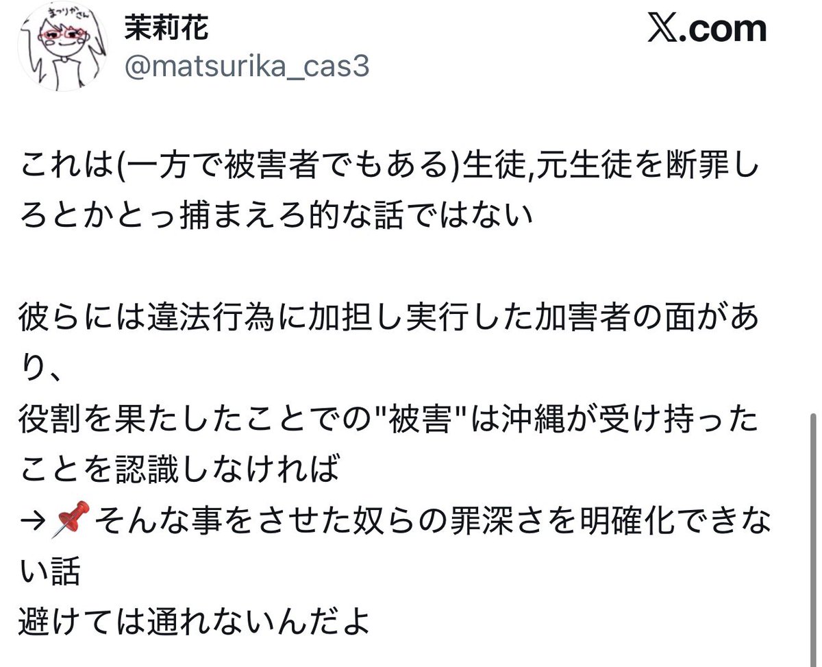 e7977312319988's tweet photo. 同志社と同志社国際はいつまで責任の所在を不明瞭なままにしてフラフラするつもりなんですかね。

批判や誹謗中傷が校長や法人だけではなく、なんの罪もない学生やOB、保護者までに波及しています。

あなたたちの自己保身の為ではなく、学生を守る為に早く動いてください。 https://t.co/LCodAg87in