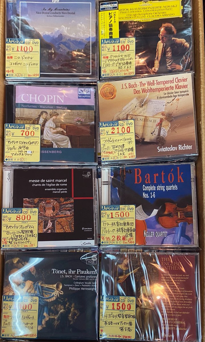 ashiyarhythm's tweet photo. 【CD新入荷】

🎹クラシック🎻

今日のクラシック新入荷コーナーです🐳 https://t.co/Mlj1kzeUdE