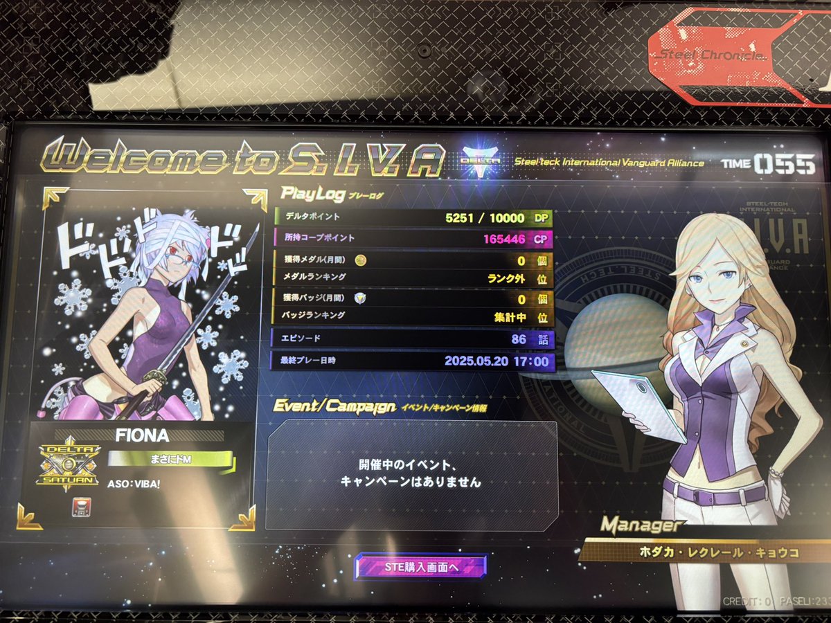 QMA_OSWALD's tweet photo. さて帰路へ
QMAーキングとか最強店舗巡りとかやる事多いのに「ステクロはすべてに優先する…」とかミストバーンみたいな事言いながら恵比寿ばっか行ってますた( ^ω^)
レアなゲームにゃカネ落とさんとね(￣▽￣) #スティールクロニクル https://t.co/W9QfQEFat4