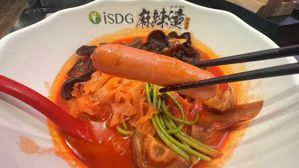marudai_wanpaku's tweet photo. 過去に医⾷同源ドットコム（@ISDG_com ）様の「中華房 麻辣燙」でコラボしたのがきっかけで、ついに店舗でも実現！
今ならお店���行くと、#燻製屋熟成ウインナー のトッピングが無料でもらえます！
いつか他の食材と一緒にトッピングのスタメン入りさせてください…✨
💡8月10日まで https://t.co/yB4MlYLCix