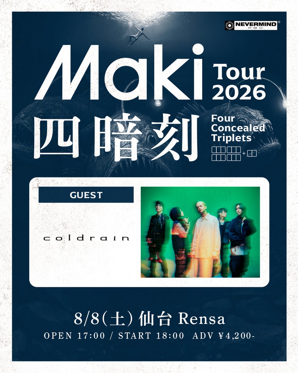 Maki (@maki__jpn) / Posts / X
