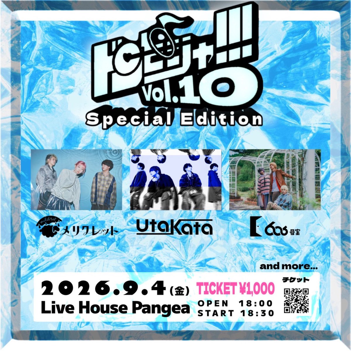 melikret's tweet photo. 🐑 - LIVE解禁- 🐑

『ドンピシャ!!! Vol.10』
〜Special  Edition〜
@donpishamusic 

📅 9/4(金) 18:00 / 18:30
📍 Live House Pangea
Utakata/606号室/メリクレット

🔗チケットはこちらから！
https://t.co/jaFq1BgkBf

#メリクレット https://t.co/sSENO6vNNl