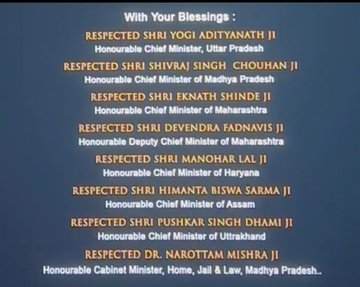 NeeliDhantham's tweet photo. Adipurush begins with this. https://t.co/oGEWcZU1SF