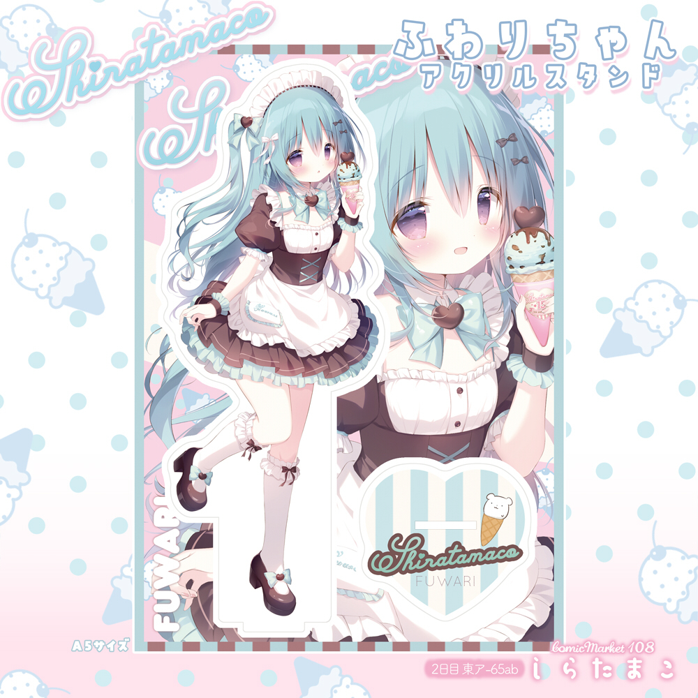 しらたま❄️C108 2日目東3【ア65ab】『とける風花とシロうさぎ』8/16