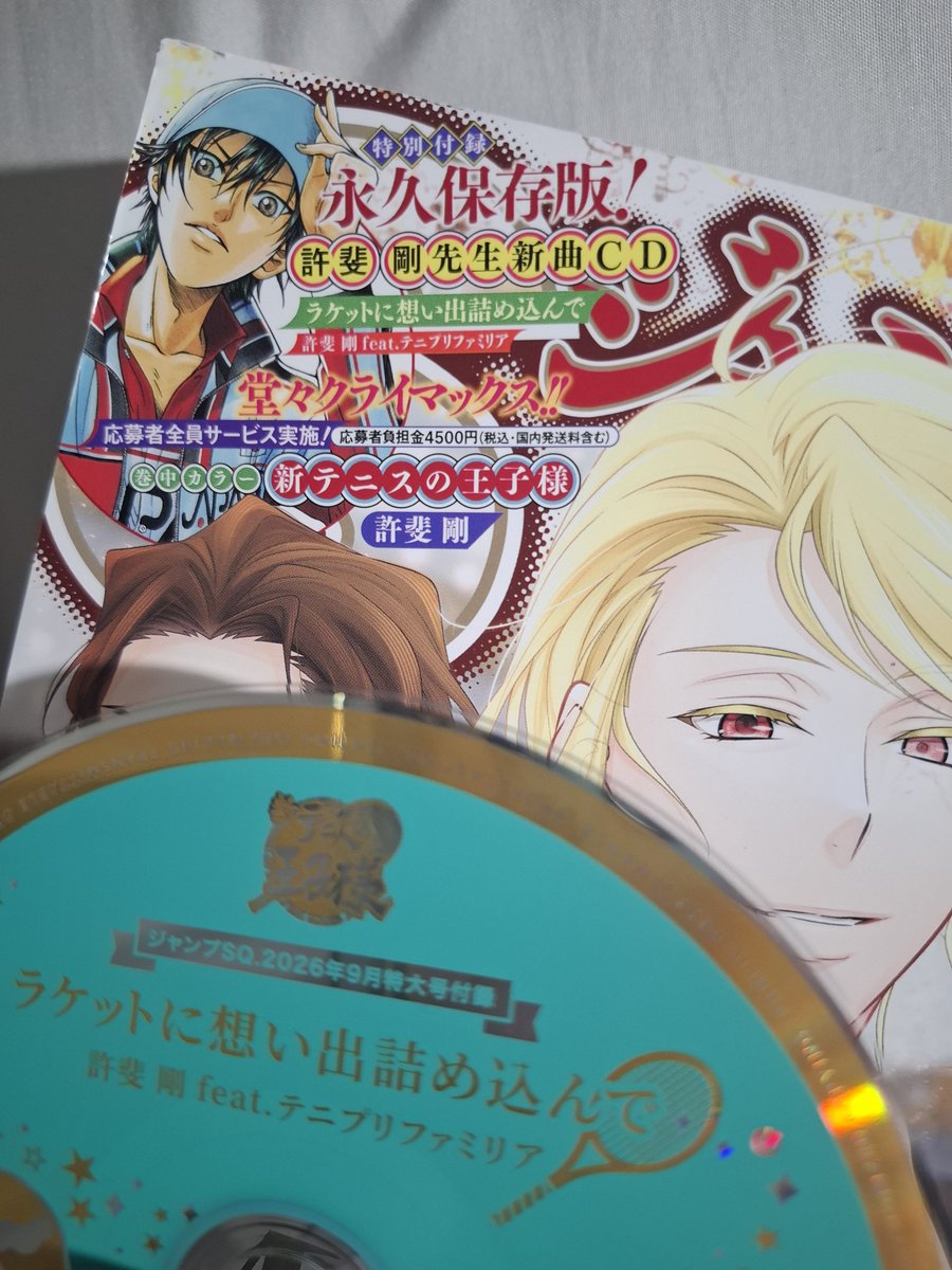 aiiro301's tweet photo. 一晩経ってもずっと噛み締めてる。
許斐先生27年間お疲れ様でした。 https://t.co/nfvi84CY0K