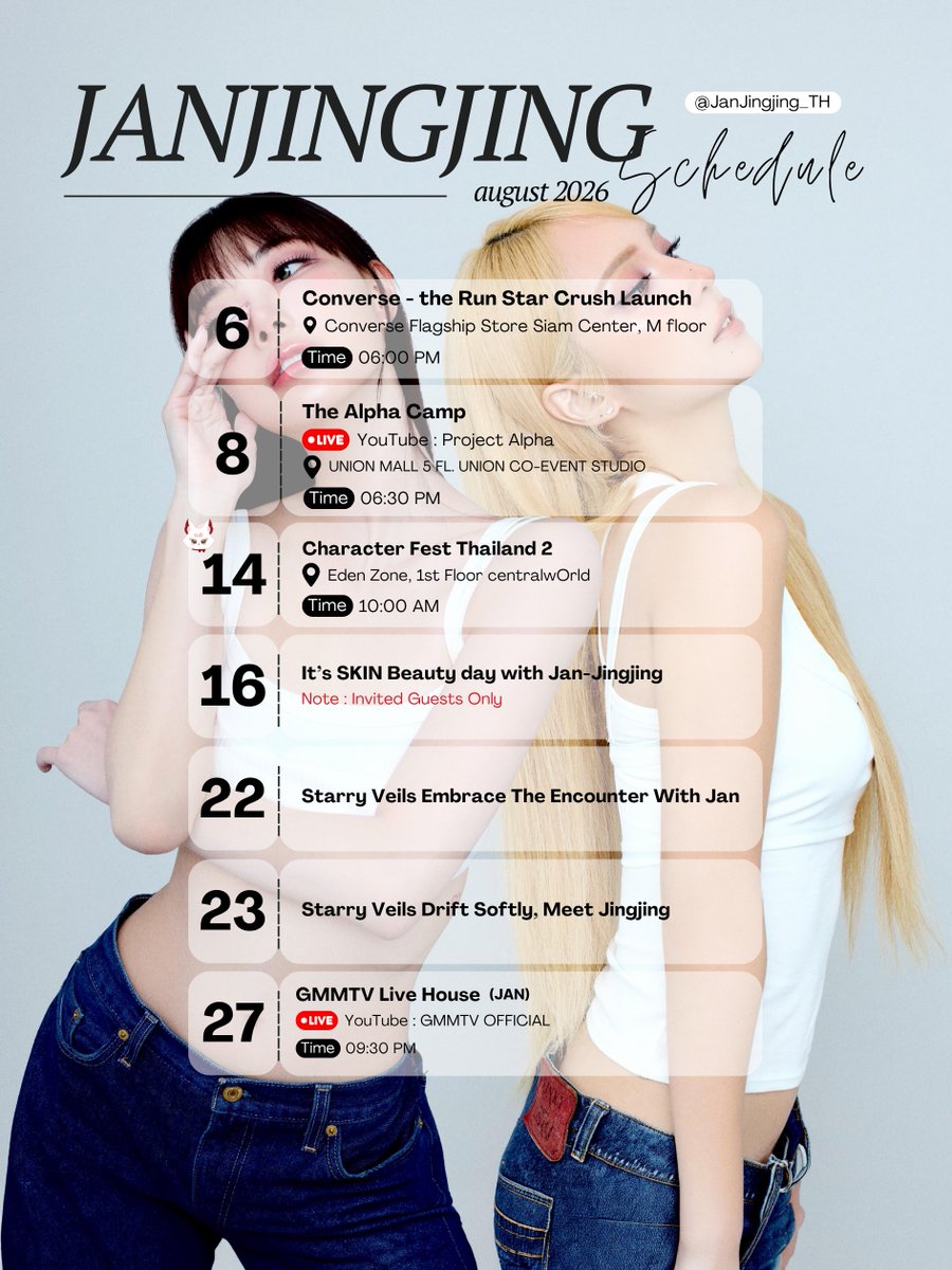 JanJingjing_TH's tweet photo. JanJingjing Update  ༘♡📢
#JanJingjingSchedule #JanJingjing 

🗓️ AUGUST 2026 — (updated on Aug 05) ᨳଓ

#JANHAE 💜 ⊹ ࣪ ˖ #jingjingyu 🎀 https://t.co/EPu5KEomT8