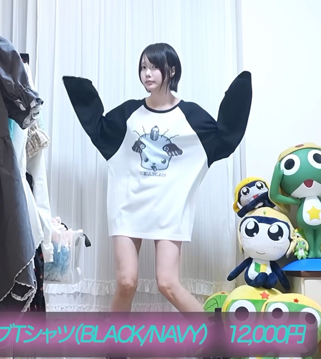 セーラートップス→FREE HBくん→M.L展開で、あのちゃんはL TENKO T
