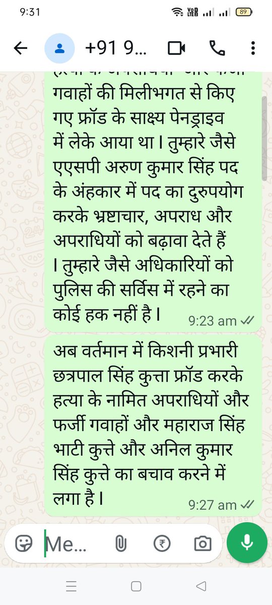 BabliBeaut73079's tweet photo. हत्या के अपराधियों फर्जी गवाहों और रिश्वतखोर फ्रॉड करने वाले महाराज सिंह कुत्ते अनिल कुमार कुत्ते छत्रपाल सिंह कुत्ते का बचाव करने वाले पद का दुरुपयोग और सत्य पर पर्दा डालने वाले एसपी गणेश प्रसाद और एएसपी अरुण कुमार सिंह kutto का परिवार सहित बीबी बच्चों का नाश हो #For_Justice https://t.co/Pu7zL9jSFL