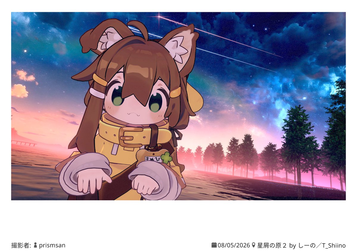 shian_cross's tweet photo. 星屑の原2で撮ってもらった！ https://t.co/ZX3ZjZzABe