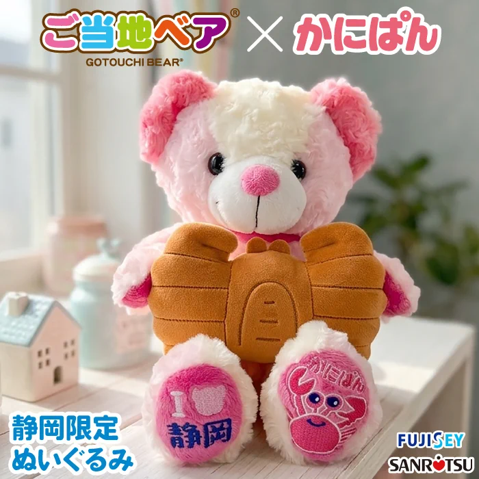 かにぱんお姉さん® 三立製菓 広報宣伝室.:*゜ on X: 