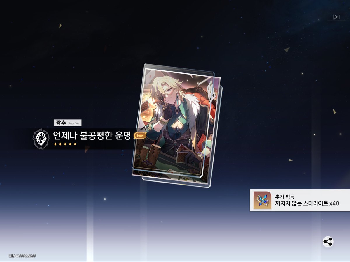 ldm3b93502's tweet photo. 드디어 전광 세트를 맞췄음 https://t.co/2t9mDgEusi