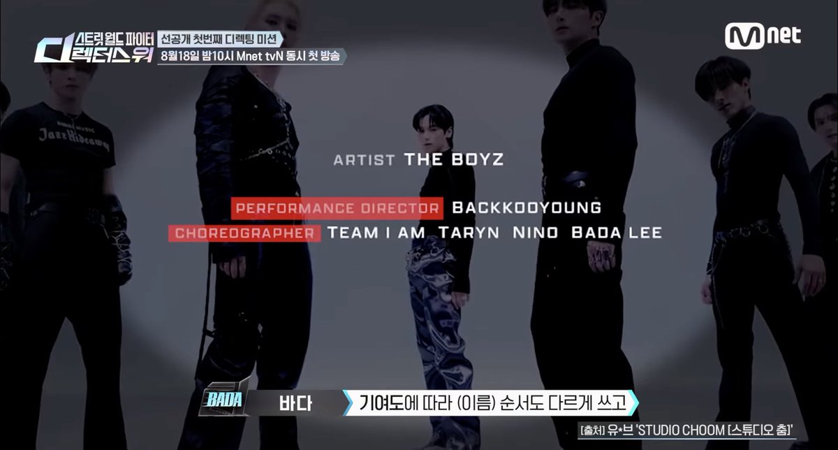 agoldencandle's tweet photo. 스월파 1화 선공개 TBZ🕺

4:47 
https://t.co/s1Ekl25kF2 https://t.co/jEQbzHlQHu