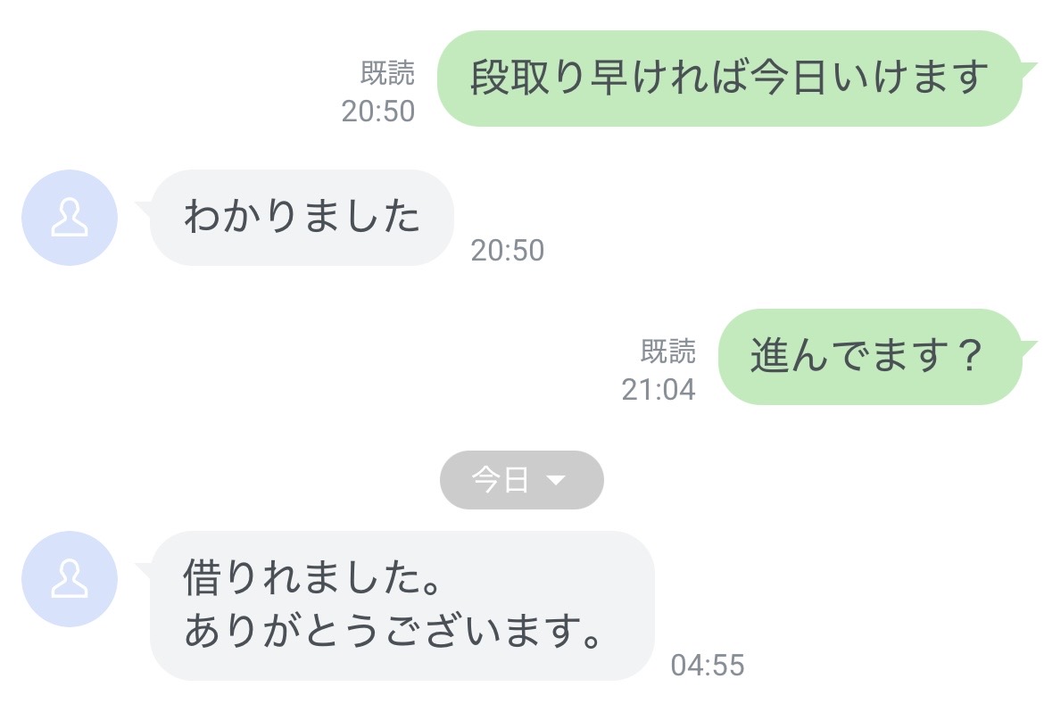 LucasMiurantz's tweet photo. おかげさまですでに本日8名振り込み済
まだまだご新規様貸していきます‼️

⭐️８月中に返せる方3万円確定👍
お給料合わせ⭕️ ご新規様大歓迎⭕️
LINE完結⭕️ 通話なし📞　

個人融資　
即日融資　
お金貸します
お金困ってます https://t.co/H9IEyC0Q26