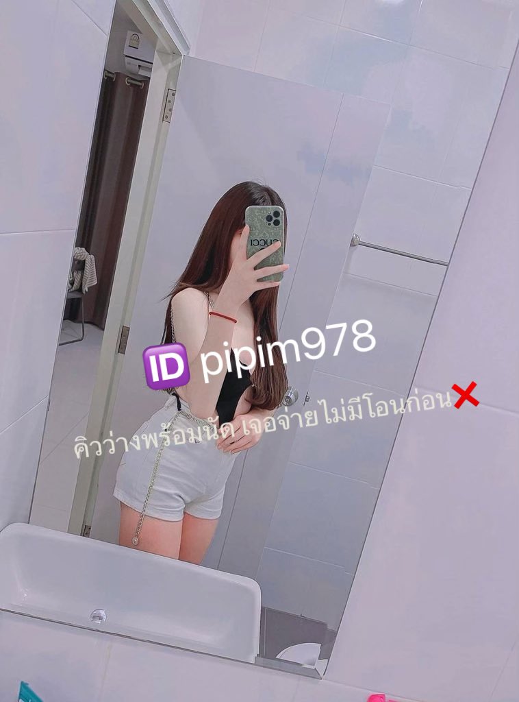 MernaAltadpc's tweet photo. #ฝาง #รับงานฝาง   ขอพี่คนใจดีค่ะ https://t.co/8vuhrsr3vf