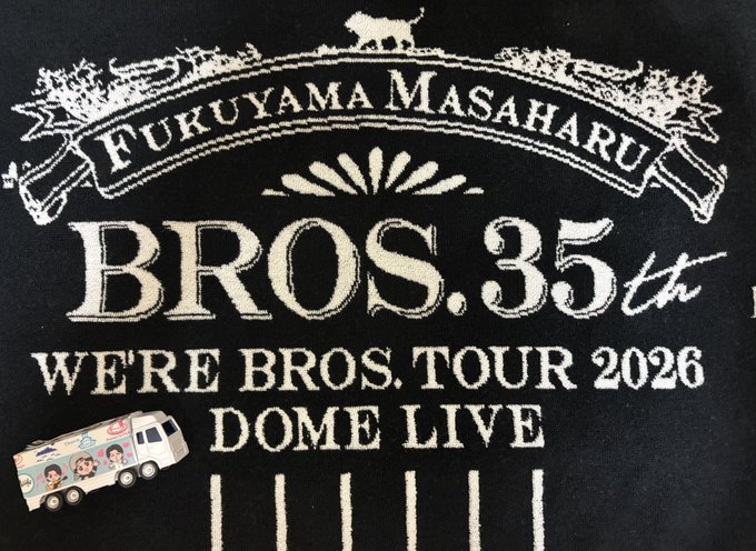 MehvesSahin's tweet photo. #BROS1991 #福山雅治 #ち���ましゃ https://t.co/Fy3dgouJiM