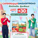 Photo by Lazada Thailand (@LazadaTH)