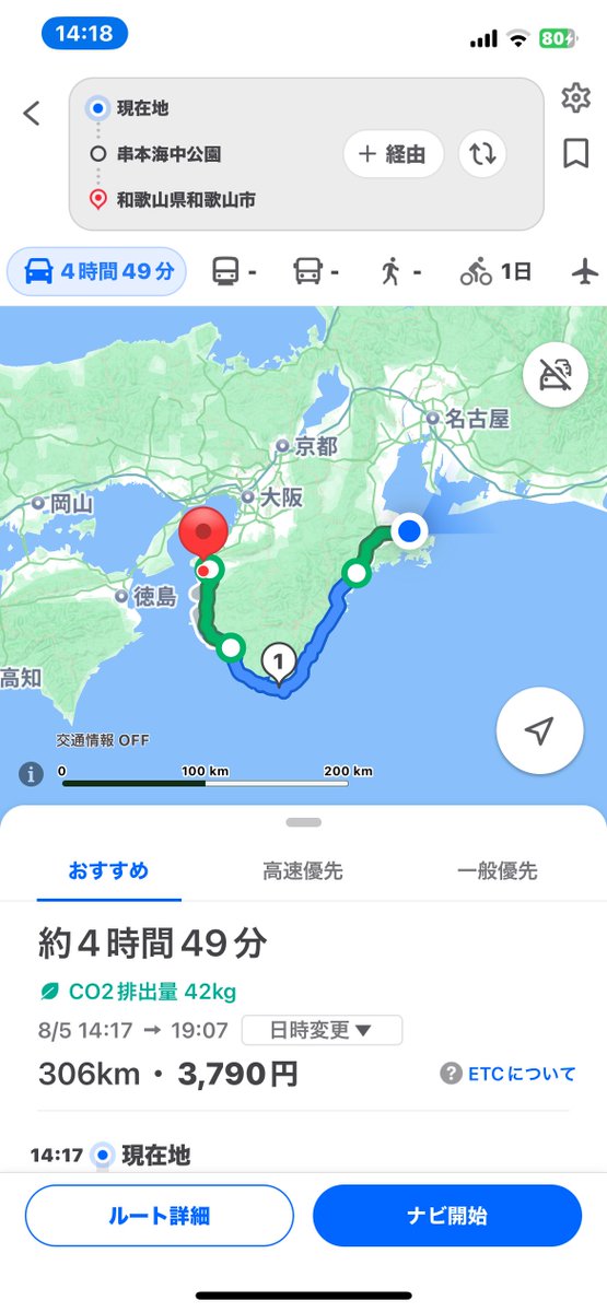 marijuana_vv's tweet photo. 帰るのだるーい🛵💨 https://t.co/8hAHy8Yu08