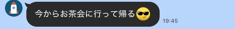 nya_sm3's tweet photo. 夫の打ち間違い可愛い☕️ https://t.co/HCEULe8Cy8