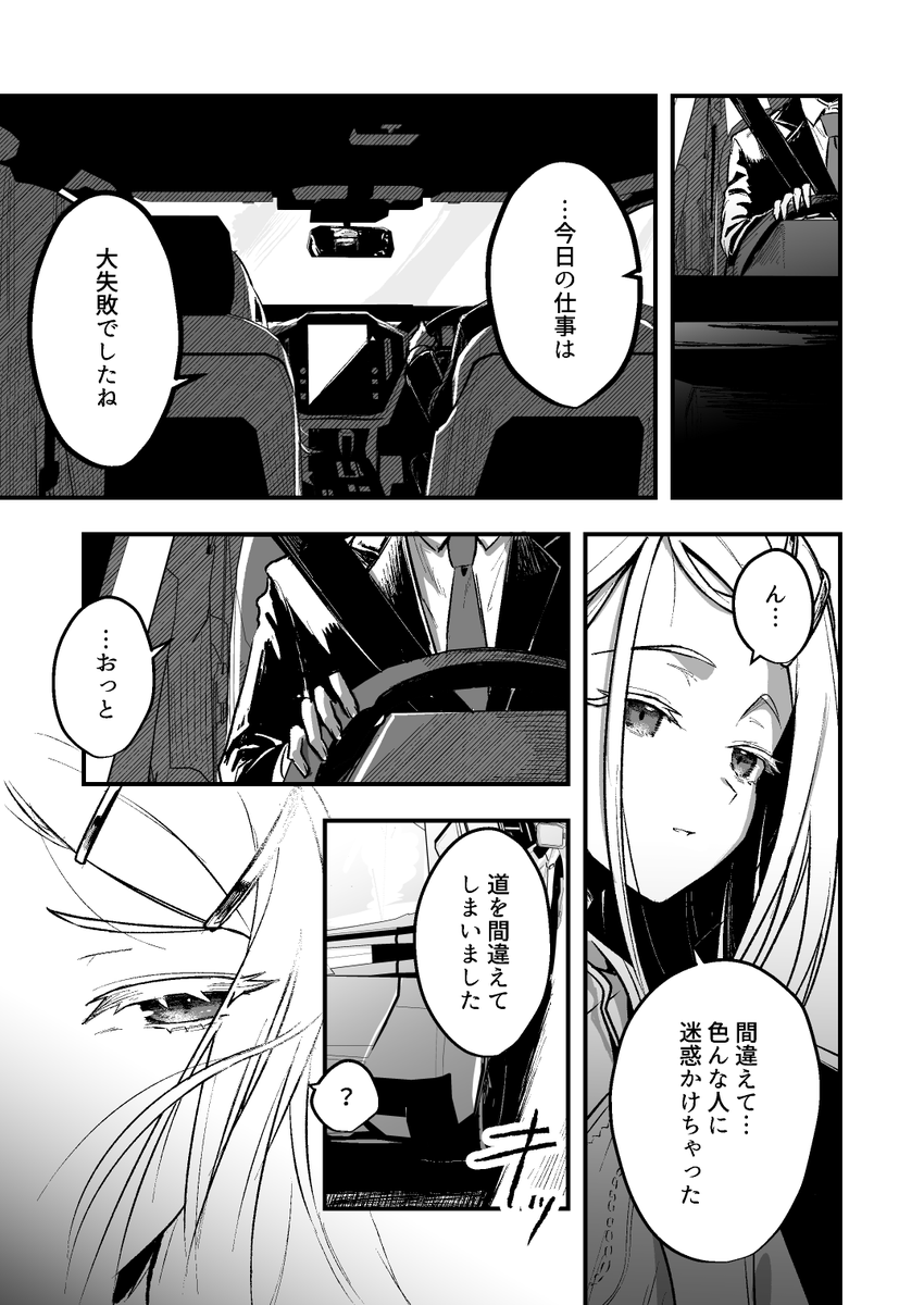 rakurax's tweet photo. もしも篠澤広さんとドライブデートしたら… https://t.co/OWqgwlJL9C