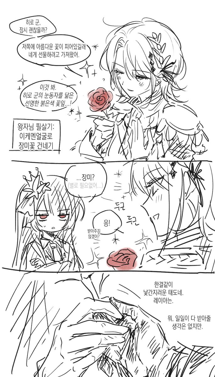 reneronmon's tweet photo. 히로레이 https://t.co/CbreeH1fD0