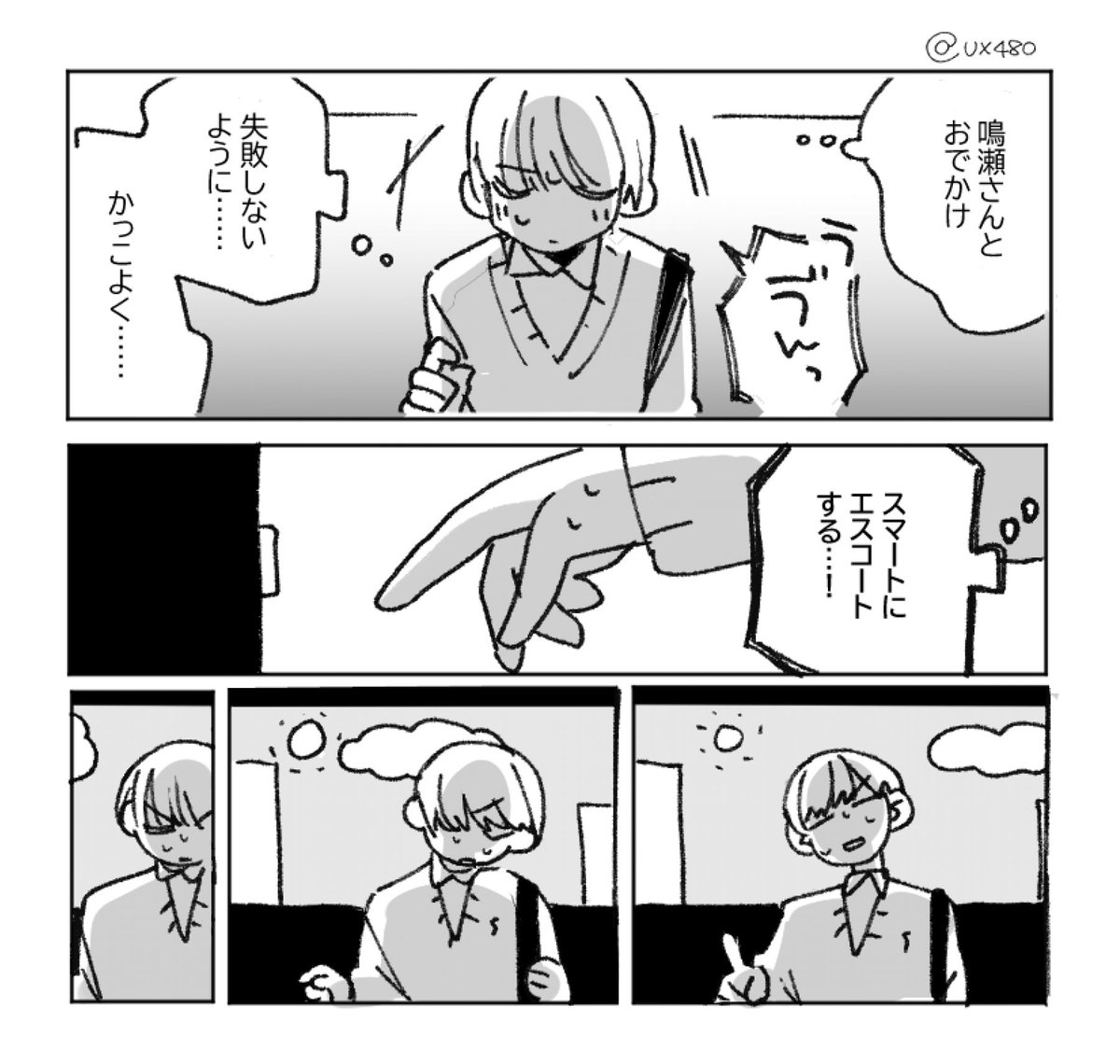 UX480's tweet photo. 身内遭遇イベ https://t.co/Q4JlgGQkwJ