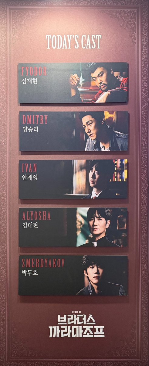 eatstteok's tweet photo. 브라더스 까라마조프 스물두번째 #꿀떡삼킴 https://t.co/gH1mfHOAHK