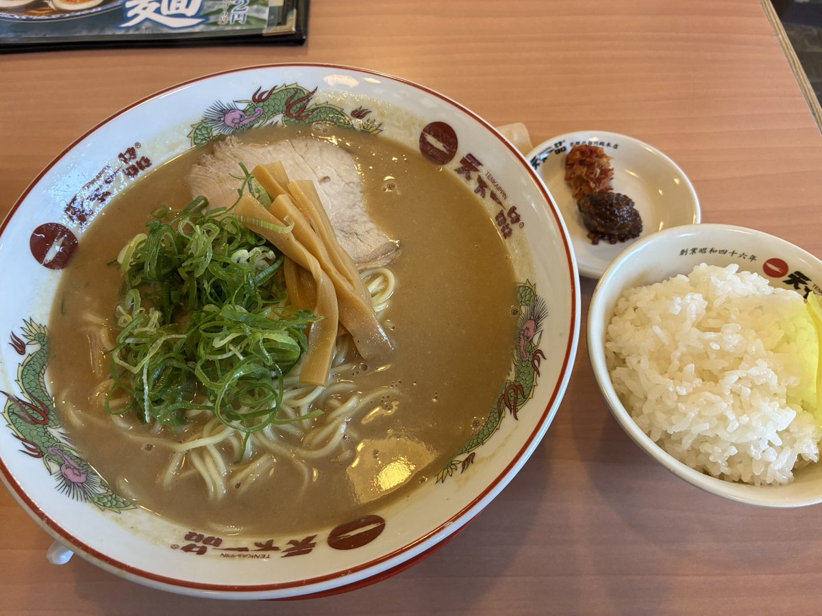 darts_renma's tweet photo. 寿ノ湯！！ https://t.co/zn01rRW0DS