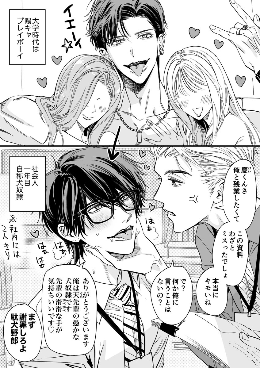 pokopoko900's tweet photo. 初期の慶と天 https://t.co/kuNDXWe82n