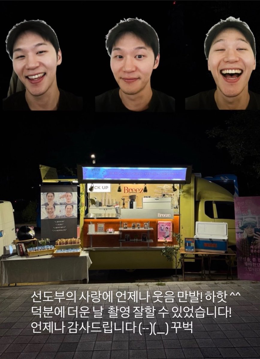 plc_012's tweet photo. 웃음만발햇엇다는걸 얼마나 표현하고 싶엇던걸까 
아 기여워......🥹🥹🥹 https://t.co/OtjdeZWiiI
