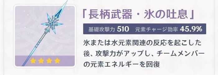 R_n_1202's tweet photo. チームメンバーのエネルギー回復？？
めちゃくちゃお世話になりそうな武器あるやん https://t.co/dmlleOCAhl