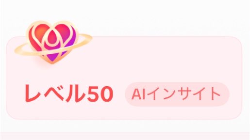 Omo_Chi_zzZ's tweet photo. 私の配信枠ではとみれべる50誕生✨️
すごすぎて語彙力無くなった😳 https://t.co/SQraPjM01R