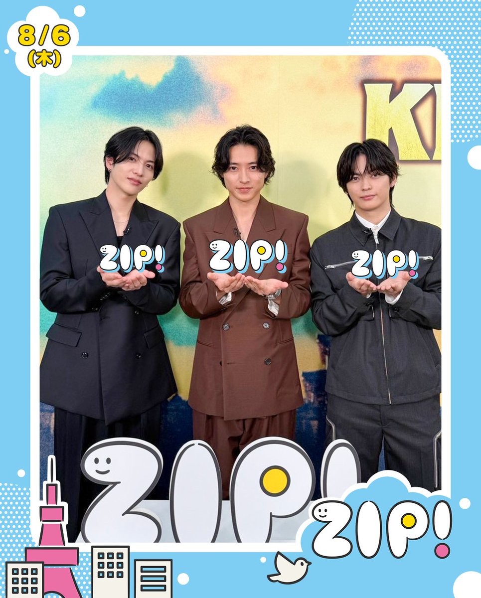 ZIP_TV's tweet photo. ☀️あしたのZIP! 8/6(木)☁️
エンタメニュース #ZIP!

★#山﨑賢人 #志尊淳 #神尾楓珠　
　#キングダム 魂の決戦 撮影秘話⚔️
　@kingdomthemovie 
★#SixTONES #田中樹 オンオフの切り替え方法
★#adieu #上白石萌歌 ファミリールール
　@moka_____k 

#重岡大毅 #原菜乃華 #田中みな実 https://t.co/z4OvzDzK2N